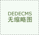 A股新能源正龙头股:有3家 A股新能源正龙头股:有3家