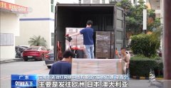 不做“省油灯” 看深圳外贸企业若何应对 不做“省油灯” 看深圳外贸企业若何应对