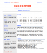 <strong>进出口全流程操做取风险防控实和指南:</strong> <strong>进出口全流程操做取风险防控实和指南:</strong>